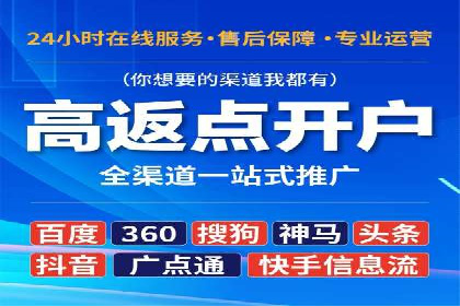 案例解读：百度运营推广助力企业实现业绩持续增长