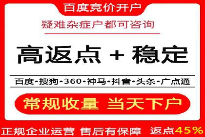 企业如何通过抖音信息流推广实现营销目标