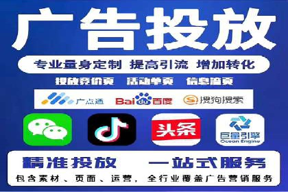 竞价SEM与社交媒体结合的营销案例研究